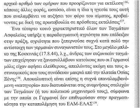 «Ο Μελιγαλάς θα γίνει εθνική εορτή…»