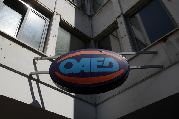 ΟΑΕΔ: Νωρίτερα φέτος τα επιδόματα ανεργίας και το Δώρο Χριστουγέννων