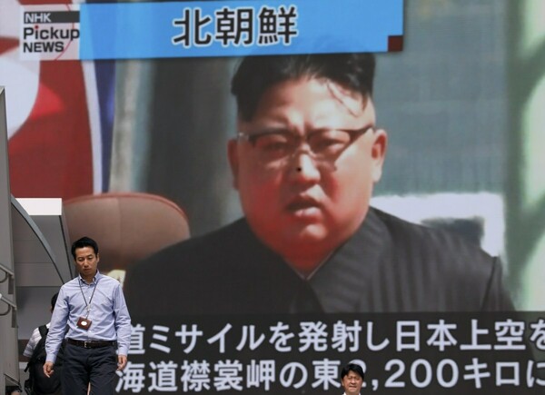 Κιμ Γιονγκ Ουν: Εκτοξεύστε τον πύραυλο με θάρρος για το Κόμμα και την πατρίδα