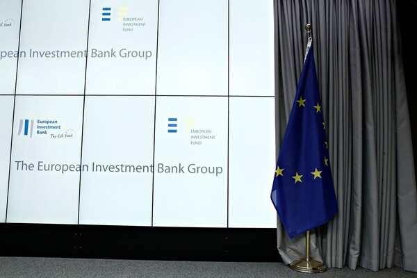 Bloomberg: Στα «σκαριά» δύο funds που θα επενδύσουν στην Ελλάδα