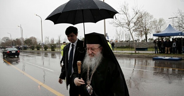 Το ΑΠΘ ανέβαλε την αναγόρευση του Άνθιμου σε διδάκτορα