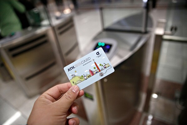 Μετά τις ατελείωτες ουρές στο μετρό η Αρχή Προστασίας Δεδομένων ενέκρινε την ηλεκτρονική έκδοση καρτών