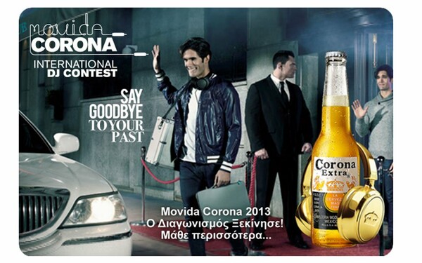 MOVIDA CORONA 2013