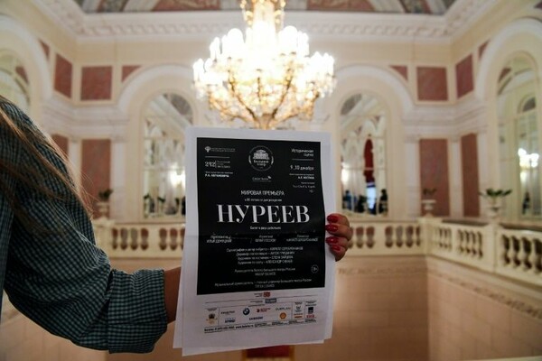 Νουρέγιεφ: Το αμφιλεγόμενο μπαλέτο έκανε πρεμιέρα στο Μπολσόι με τον σκηνοθέτη να είναι σε κατ' οίκον περιορισμό