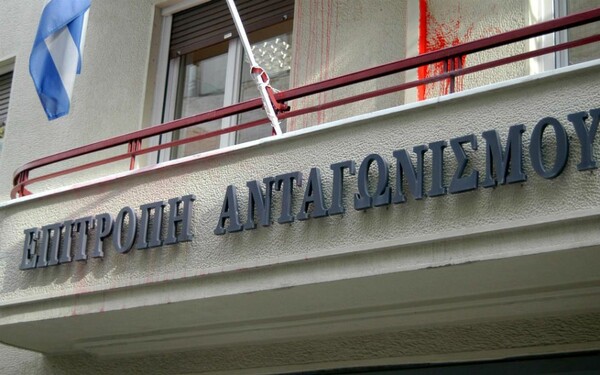 Εισαγγελική έρευνα για τη μισθοδοσία των μελών ανεξάρτητων αρχών