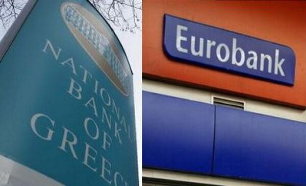 Ευρ.'Ενωση & ΔΝΤ φέρονται να αντιδρούν στην εξαγορά της Eurobank απο την ΕΤΕ.