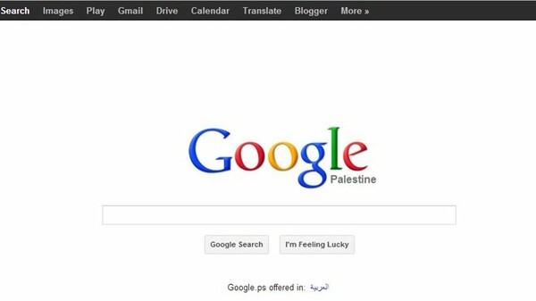 Αντιδράσεις προκαλεί το Google Palestine