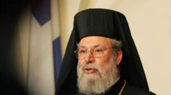 Την περιουσία της εκκλησίας δίνει στην Κύπρο ο Χρυσόστομος