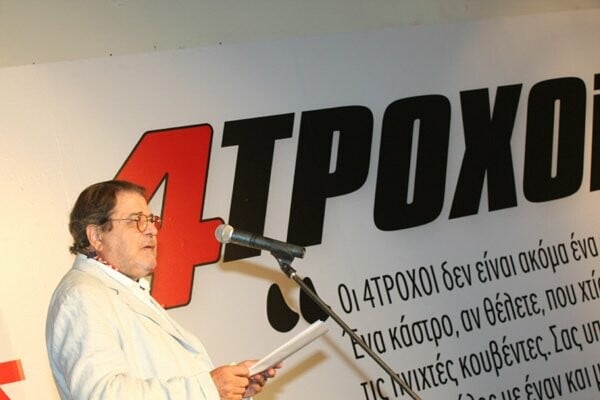 Κώστας Καββαθάς: «Αθωώθηκα για τα χρέη»
