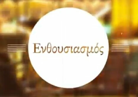 Το Liptagram σε στέλνει στην Κένυα!