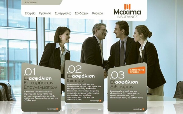 Στον «αέρα» το νέο site της Μaxima Insurance