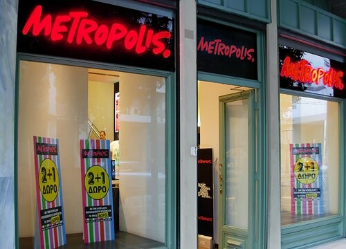 Δικαιώθηκαν οι εργαζόμενοι των «Metropolis»