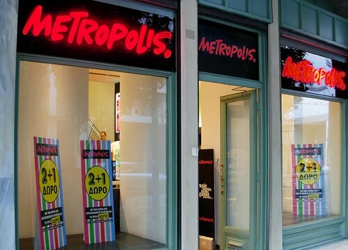 Δικαιώθηκαν οι εργαζόμενοι των «Metropolis»