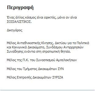 Update: Τα «Καρντάκ» έφαγαν τον Θεοδωρίδη