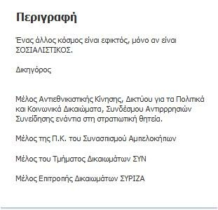 Update: Τα «Καρντάκ» έφαγαν τον Θεοδωρίδη