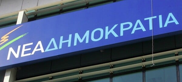 Ν.Δ. «Αποσύρουν στελέχη τους από εκπομπές για να μην ακουστεί η αλήθεια»