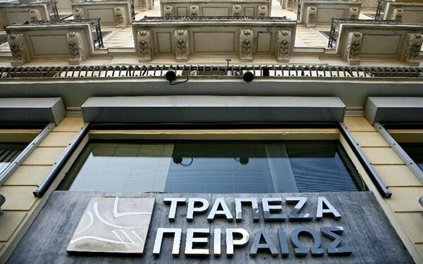 Οικονομικά αποτελέσματα της Τράπεζας Πειραιώς