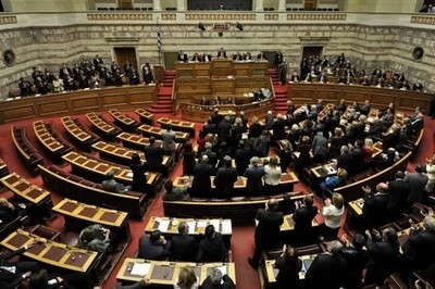 Γαλλικό Πρακτορείο:Το επίπεδο στο Ελληνικό κοινοβούλιο πέφτει...