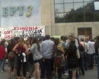 Μικρής έκτασης επεισόδια έξω από το ραδιόφωνο της ΕΤ3 στη Θεσσαλονίκη
