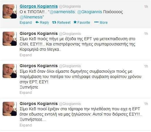 Πρώην διευθυντής ειδήσεων στην ΕΡΤ: «Σίμο, την Ανθή Σαλ. που δεν μπορούσε να πεί ούτε το "καλημέρα" ποιός τη διόρισε με 3500 € το μήνα;»