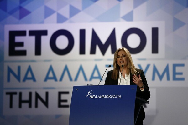 Συνέδριο ΝΔ: «Ναι» στην εθνική συνεννόηση, «όχι» σε διχαστικά μέτωπα, είπε η Φώφη Γεννηματά