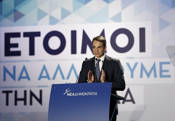 Μητσοτάκης: Θα μειώσουμε τους φόρους και η δέσμευσή μου αυτή είναι αδιαπραγμάτευτη