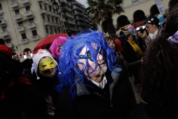 Τα Ραγκουτσάρια ξεσήκωσαν σήμερα τη Θεσσαλονίκη