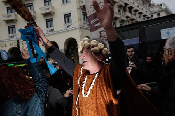 Τα Ραγκουτσάρια ξεσήκωσαν σήμερα τη Θεσσαλονίκη