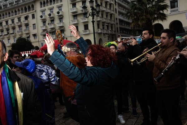 Τα Ραγκουτσάρια ξεσήκωσαν σήμερα τη Θεσσαλονίκη