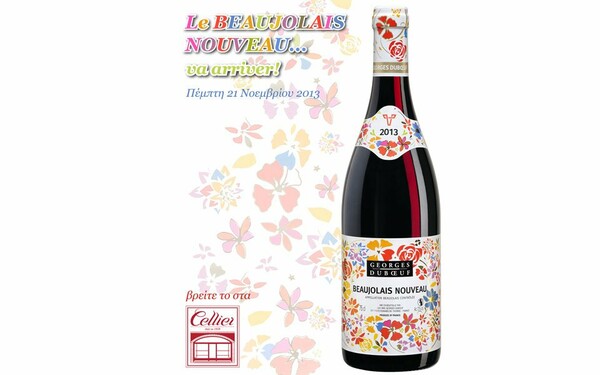 BEAUJOLAIS NOUVEAU