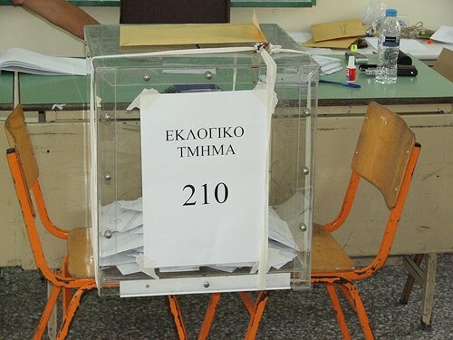 «Καμπάνες» σε παρατάξεις για τις δαπάνες τους στις Δημοτικές εκλογές