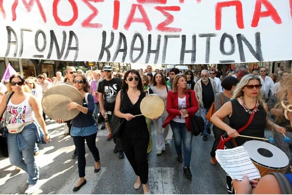 Πανεκπαιδευτικό συλλαλητήριο το απόγευμα στα Προπύλαια