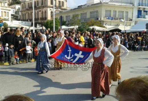 Με διαμαρτυρίες για την ακτοπλοία οι εορτασμοί στη Σάμο για την απελευθέρωση