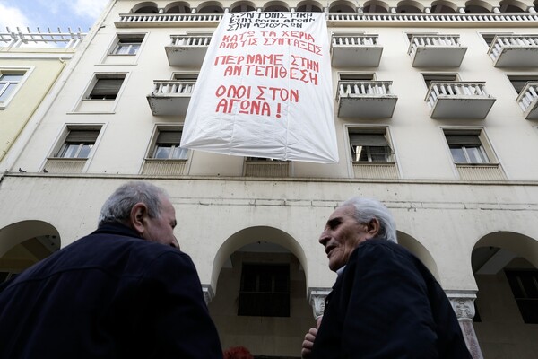 Θεσσαλονίκη: Διαμαρτυρία συνταξιούχων με ένα τεράστιο πανό, συνθήματα, κρασί και μελομακάρονα