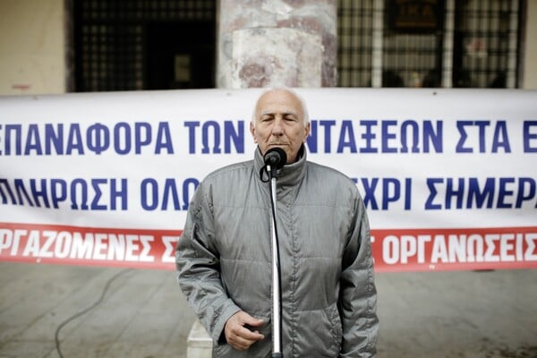 Θεσσαλονίκη: Διαμαρτυρία συνταξιούχων με ένα τεράστιο πανό, συνθήματα, κρασί και μελομακάρονα