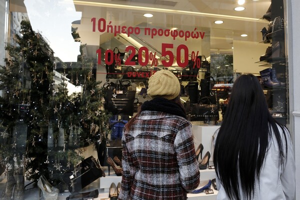 Κανονικά λειτουργούν σήμερα δημόσιες υπηρεσίες, τράπεζες και ΕΛΤΑ- Κλειστά τα καταστήματα