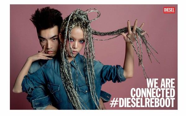 DIESEL