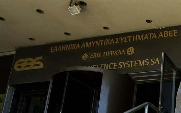 Τα Ελληνικά Αμυντικά Συστήματα "σπάνε" σε δύο ανώνυμες εταιρίες