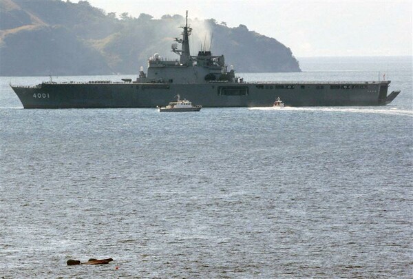Σύγκρουση πολεμικού πλοίου με μικρό αλιευτικό στην Ιαπωνία