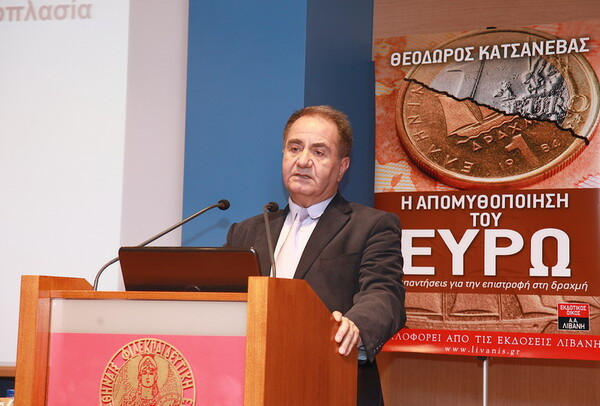 Τους πρώτους υποψήφιους ανακοίνωσε και το κόμμα «Δραχμή»