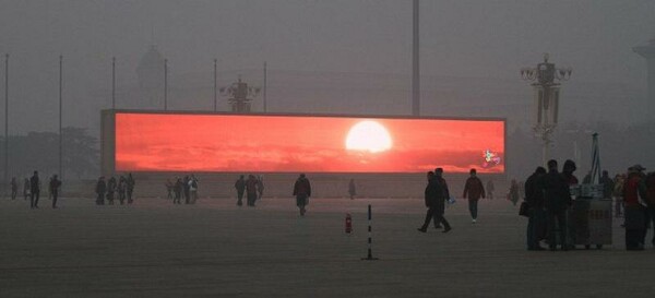 Πεκίνο: Προβάλλουν virtual ηλιοβασιλέματα, λόγω ρύπανσης!