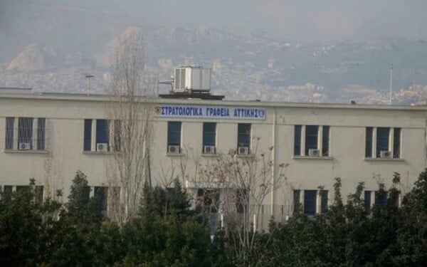 Τηλέφωνα εξυπηρέτησης για τη στρατολογία