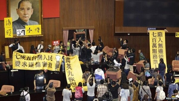 Ταϊβάν: Εισβολή φοιτητών στη Βουλή