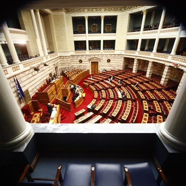 Στη Βουλή σήμερα οι 75 δήμαρχοι με το προβληματικό «πόθεν έσχες»