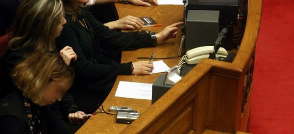 Η Βουλή βράβευσε υπαλλήλους της για την εργατικότητα τους