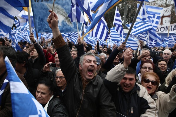 Έρευνα: Αυτό είναι το προφίλ των διαδηλωτών που κατέβηκαν στο συλλαλητήριο