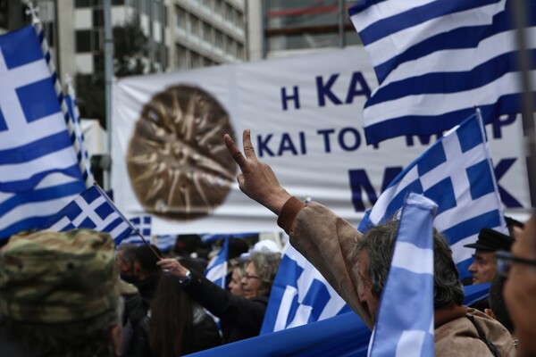 Ετοιμάζουν συλλαλητήριο και στην Πάτρα για το Σκοπιανό - Κάλεσμα μέσω facebook