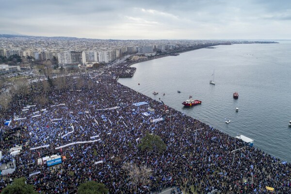 Η απάντηση της ΕΡΤ για το συλλαλητήριο στη Θεσσαλονίκη