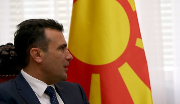 Το 61% των πολιτών της ΠΓΔΜ επιθυμούν λύση στο ζήτημα της ονομασίας