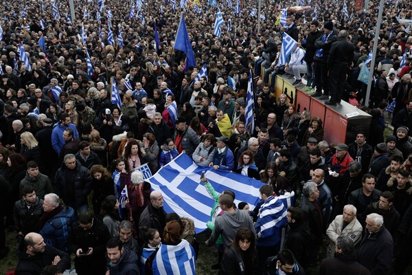 Όλα έτοιμα για το συλλαλητήριο - Χιλιάδες διαδηλωτές συρρέουν στην Αθήνα
